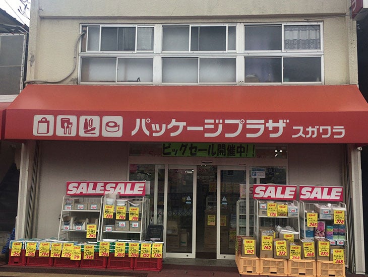 包装資材、食品容器、事務用品、季節のイベント用品等様々な商品を取り揃えております。被災地の復興にはまだまだ時間がかかりそうですが、お客様が元気になれるようなお店作りを目指して頑張ってまいります。皆様のご来店をお待ちしております。