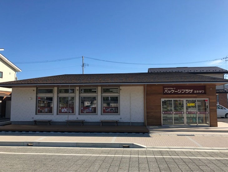 包装資材、食品容器、事務用品、製菓製パン資材、イベント用品等様々な商品を取り揃え皆様のご来店をお待ちしております。