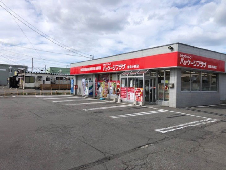 当店は青森市指定ゴミ袋やポリ袋・食品包材や店舗用品など幅広く取り扱いしています。<br>季節のイベントごとに限定アイテムも入荷します。<br>一般のお客様や業者の皆様もぜひ一度ご来店ください。お待ちしています。
