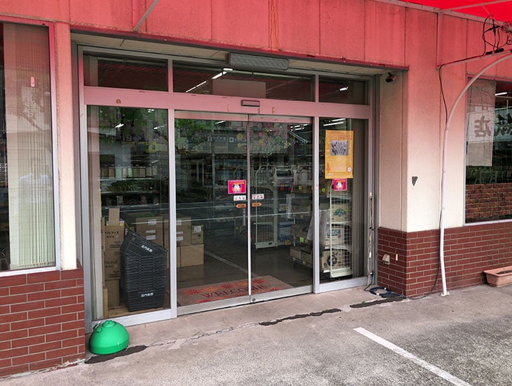 いつも当店をご利用頂きましてありがとうございます。当店では、紙袋、化成品、リボン、包装紙、文房具、店飾等、幅広く取り揃えております。また、各種イベントに欠かせない紙コップや紙皿等の食品容器も豊富にご用意しております。是非一度ご来店下さい。