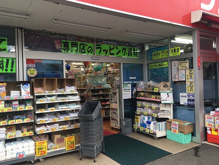 来て・見て・楽しめる店づくり。お客様のニーズに合わせた選べる商品の品揃えをモットーに今年もお出迎えいたします。季節のラッピングアイデアも満載!有料のラッピングサービス、近隣への無料配達サービス、オリジナル名入商品のご相談も承っております。