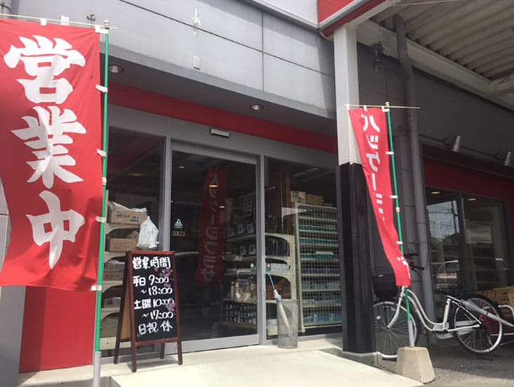 当店は、包装用品・食品容器など多数取り揃えております。また、配達のサービスでは、福岡市内¥3000以上、市内近郊¥5000以上から承っております。その他、別注の販促品や名入れ商品なども承っております。是非、ご来店下さい。