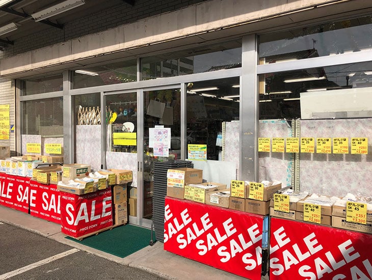 毎度ご利用いただきありがとうございます。当店は、ラッピング用品から食品包材、店舗用品まで豊富な品揃えと低価格で業者のお客様も一般のお客様も便利にご利用いただけます。またイベント商品も季節ごとに取り揃えておりますので、ぜひお立ち寄り下さい。