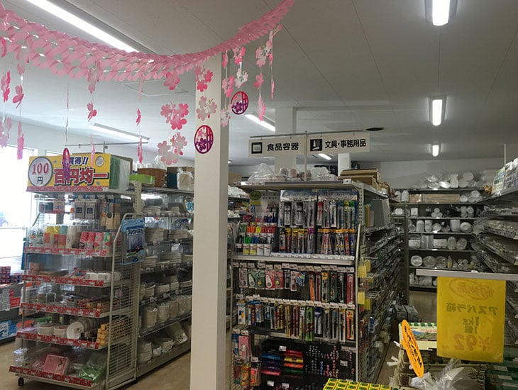 こんにちは!パッケージプラザAZ岩見沢店は、家庭用品・食品容器・イベント商材など、一般の方から業者の方まで、ご利用いただけるお店です。商品に関するお問い合わせなど、お気軽にお電話やスタッフにお声をおかけ下さい。お待ちしています。