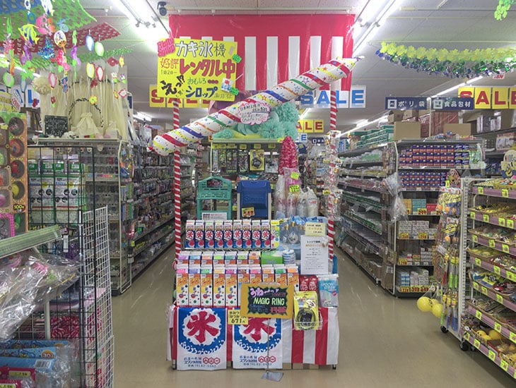 包装資材、事務用品、店舗用品の他に季節商品、パーティーグッズ、行事の際のイベント用品、お祭り用品など多数取り揃えております。ちょっと立ち寄るだけでも楽しい、困った時にアイデアが浮かぶお店です。ぜひ一度御来店下さい。
