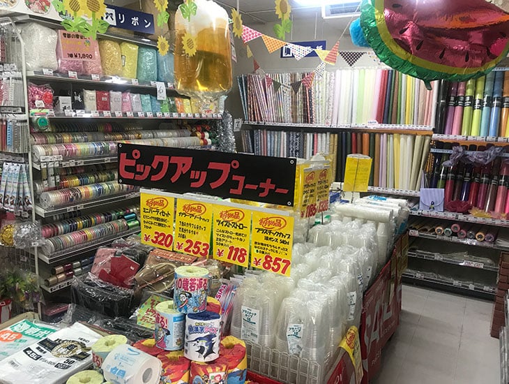 当店は『包む』ということをコンセプトに、事業所様にはより付加価値を増す包装、一般のお客様には生活にちょっとした楽しさを与える商品を提供致します。<br>楽しいと言って頂けるお店を目指します。