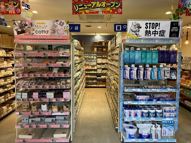 【パッケージプラザ 金沢駅西店開店のお知らせ】2026年7月28日にパッケージプラザ金沢駅西店が新規開店いたしました。スタッフ一同、皆様のご来店を心よりお待ちしております。