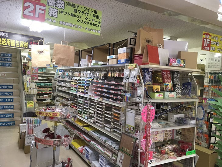 ラッピングから包装資材・食品容器・事務用品までさまざまな商品を1万点以上取り揃えています。商品だけでなく、きめ細かい情報も提供し、より良いお店作りのお手伝いをしたいと思っています。一般の方から事務所・店舗の方までお気軽にお越しください。