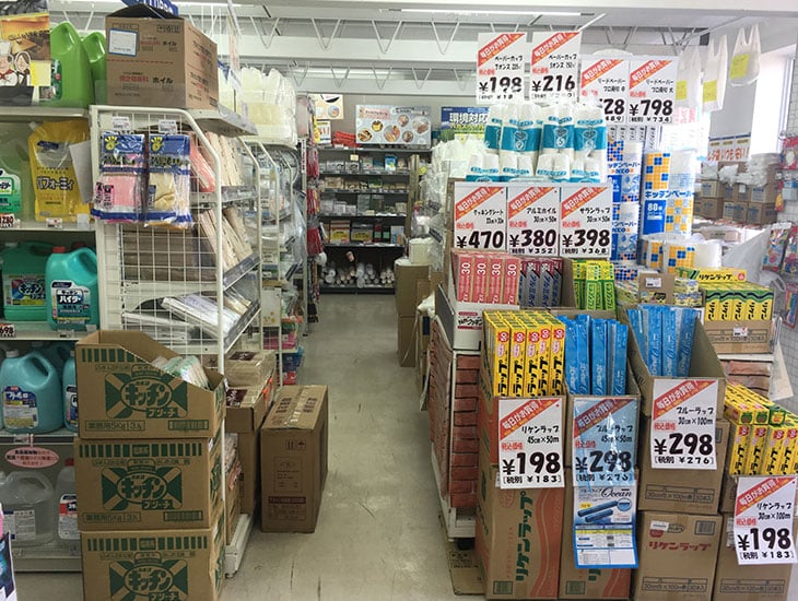 こんにちは!当店は一般の方から業者の方まで幅広く喜んでいただけるお店を目指しています。町内会のイベントや学校行事でご利用いただける商品も沢山あり、文房具も充実しております。また、店内にない商品はお取り寄せも可能です!お気軽におたずね下さい。