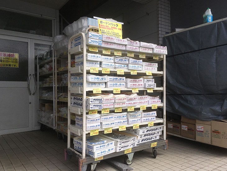 包装資材、事務用品を中心に各種生活雑貨を取り揃えております。食品容器・農業資材コーナーもより広く、よりお求め易くなりました。季節の店飾も充実、各種包装資材の名入印刷も受け承ります。皆様のご来店を心よりお待ちしております。