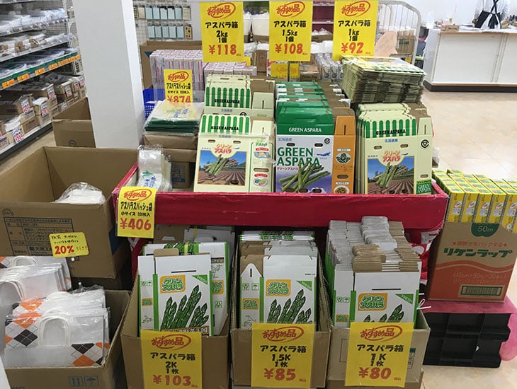 こんにちは!パッケージプラザAZ岩見沢店は、家庭用品・食品容器・イベント商材など、一般の方から業者の方まで、ご利用いただけるお店です。商品に関するお問い合わせなど、お気軽にお電話やスタッフにお声をおかけ下さい。お待ちしています。