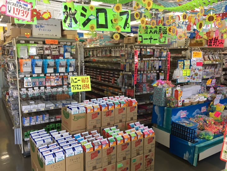 包装用品の専門店パッケージプラザ小山店です。装いも新たに今まで以上に皆様のお力になれるよう、店員一同お待ちしております。文具事務用品・生活雑貨など豊富に揃います。イベント用品も多数ありますので是非ご来店下さい。