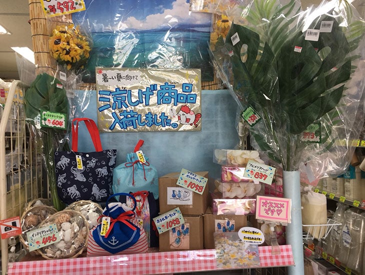 当店では多くのお客様に喜んでいただくために、いろいろな包装資材を取り揃えています。イベント等オリジナルのラッピングでたくさんの笑顔を見つけて見ては!!是非一度、ご来店下さい。