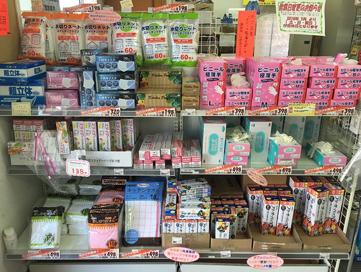 こんにちは!当店は一般の方から業者の方まで幅広く喜んでいただけるお店を目指しています。町内会のイベントや学校行事でご利用いただける商品も沢山あり、文房具も充実しております。また、店内にない商品はお取り寄せも可能です!お気軽におたずね下さい。