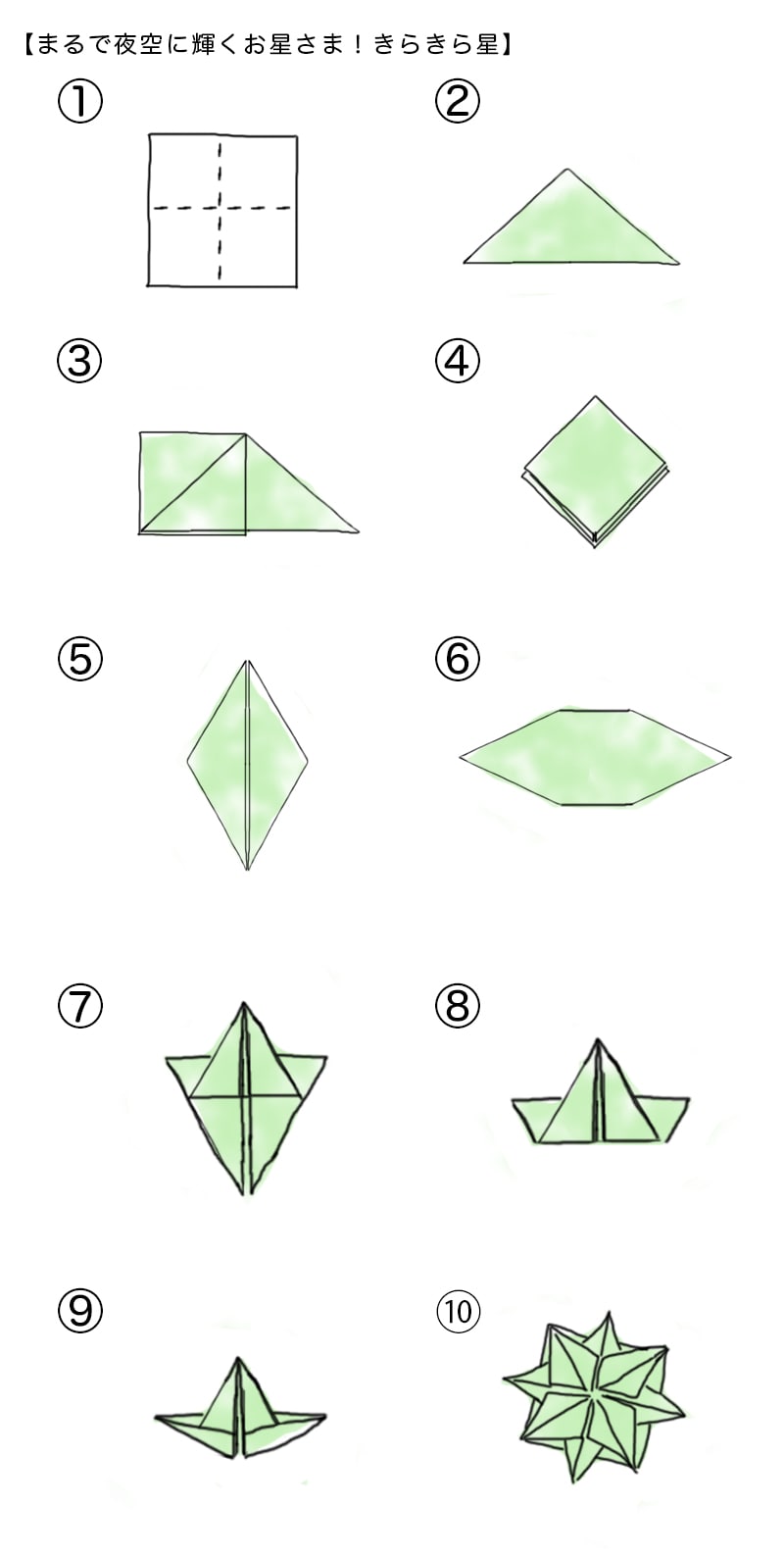 一 すごい 折り紙 枚 難しい折り紙の折り方21選！上級者向けや子供が喜ぶ立体の面白い折り方も