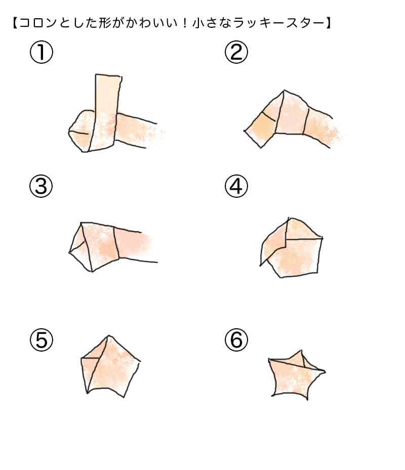 シモジマ 使いみちいろいろ 折り紙で作る星の折り方 包装用品 店舗用品の通販サイト