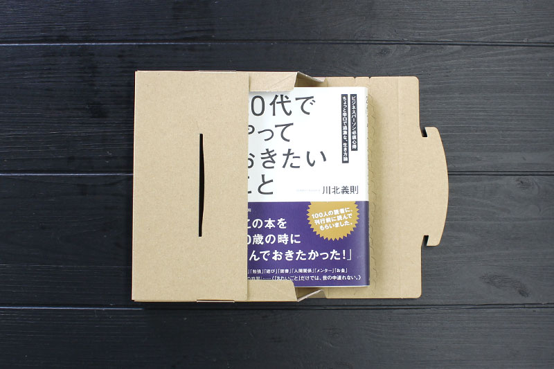 シモジマ 資材屋直伝 安く梱包 発送する方法 本1冊編 包装用品 店舗用品の通販サイト