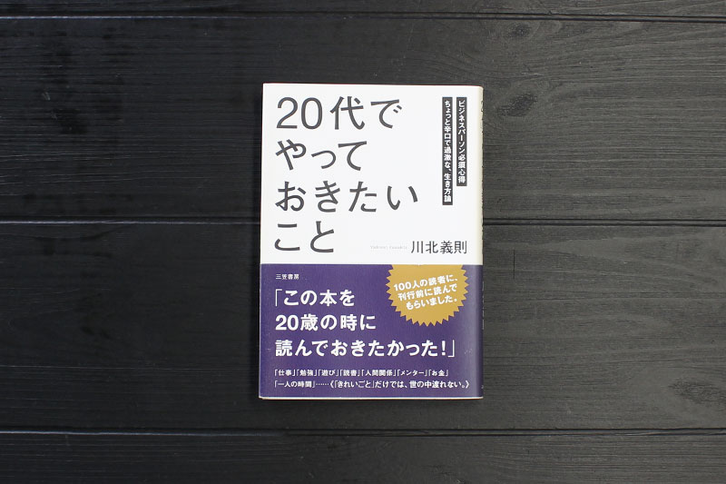 資材屋直伝！安く梱包・発送する方法 ～本1冊編～