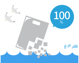 海洋生分解性樹脂配合率100％の袋