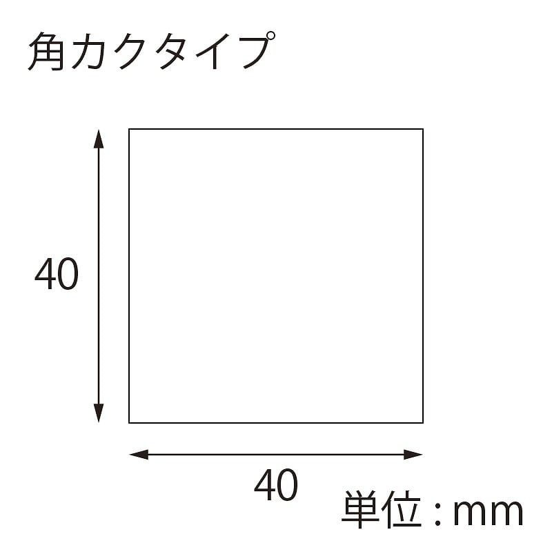 【別注品】 特注シール 角カク・カド丸　40×40 1色印刷 5000枚/箱（ご注文単位1箱）