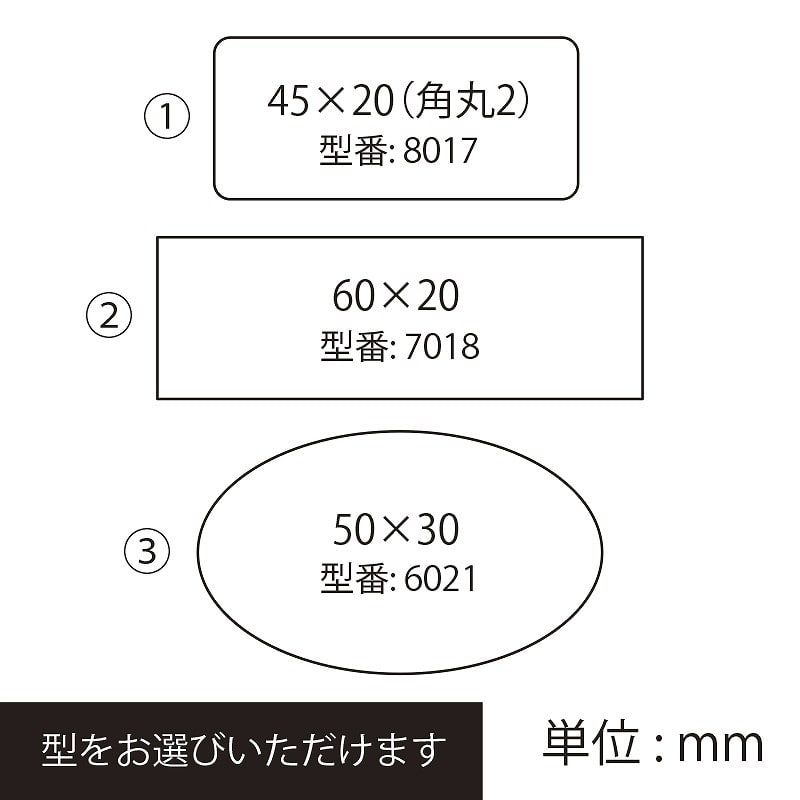 オリジナル印刷】 特注シール（ホイル又はクラフト） 縦横の寸法合計 ...