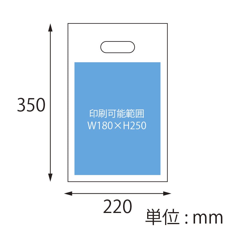 【オリジナル印刷】 特注HDポリ袋 22－35　2C カラー 15000枚