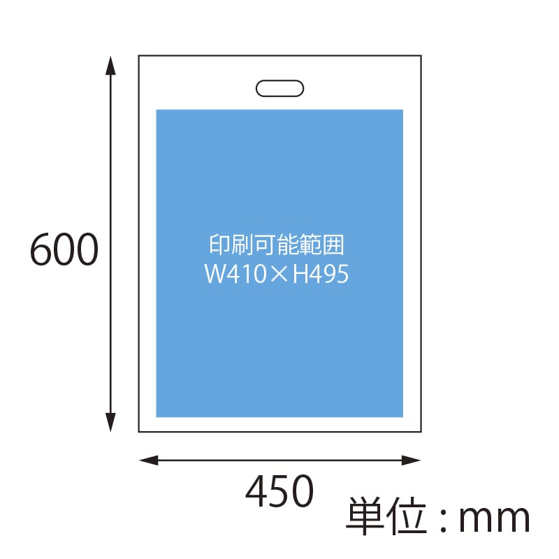 【別注品】 特注HDポリ袋 45－60　2C カラー 17000枚