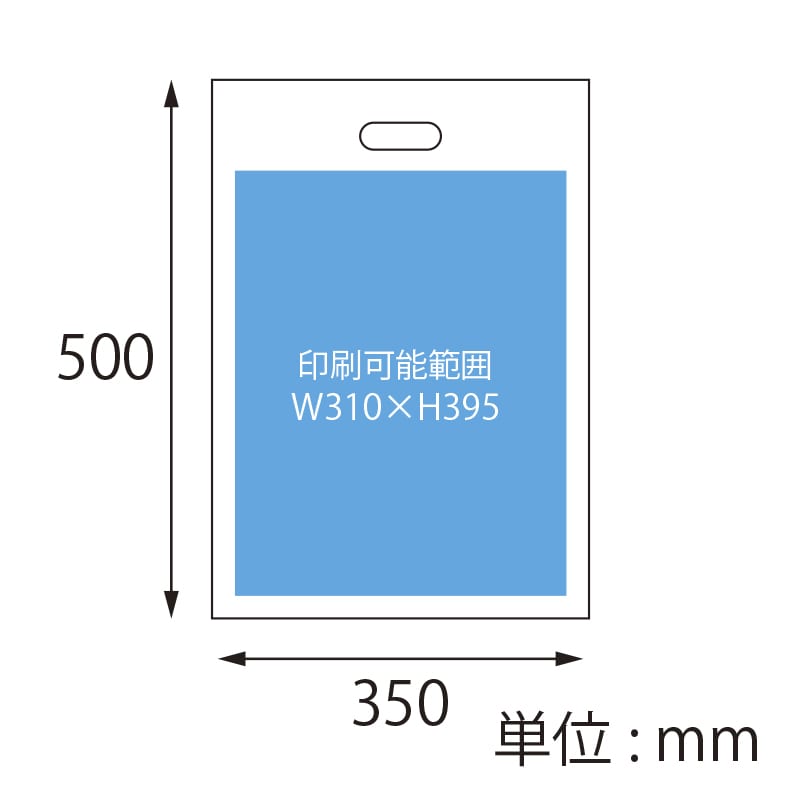 【オリジナル印刷】特注HDポリ袋 35-50 1C カラー 3000枚