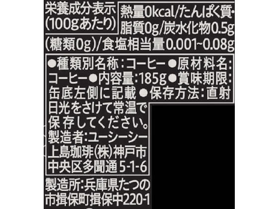 UCC BLACK無糖 185g 30缶 1箱※軽（ご注文単位1箱)【直送品】