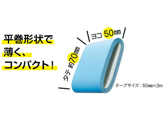【直送品】ヤマト アウトドアテープ パステルパープル OD-PPU 1パック（ご注文単位1パック)