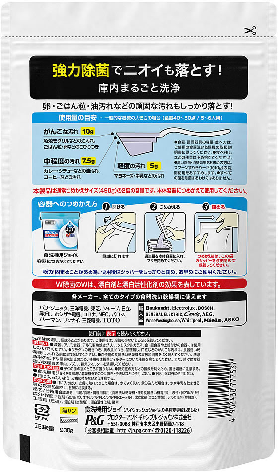 P&G 食洗機用ジョイ 詰替 特大 930g 1個（ご注文単位1個)【直送品】