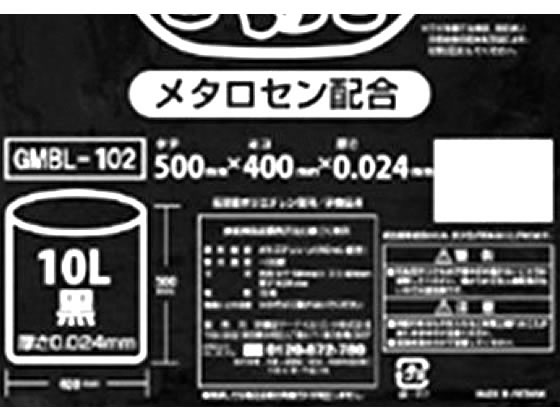 【直送品】ポリゴミ袋(メタロセン配合) 黒 10L 15枚 GMBL-102 1袋（ご注文単位1袋)