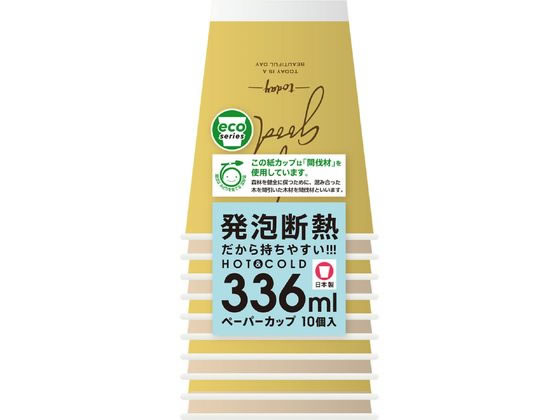 【直送品】日本デキシー 断熱カップ クラフトテイスト 336ml 10個 KDNP11CF 1パック（ご注文単位1パック)