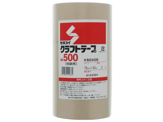 【直送品】セキスイ クラフトテープ 75mm×50m 30巻 NO.500 1箱（ご注文単位1箱)