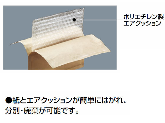 【直送品】コクヨ 小包封筒 エアークッションタイプ クラフト 定形内サイズ 10枚 1パック（ご注文単位1パック)
