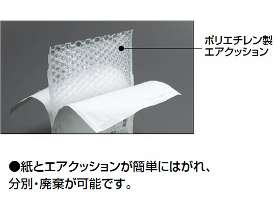 【直送品】コクヨ 小包封筒 エアークッションタイプ 白 CD用 ホフ-114 1枚（ご注文単位1枚)