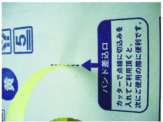 【直送品】TRUSCO 手締用PPバンド 15.5mm×1000m巻 段ボールパック 黄 1箱（ご注文単位1箱)
