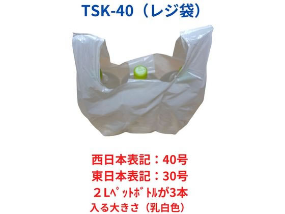 【直送品】アンビシャス レジ袋 乳白 30 40号 100枚 TSK-40 1パック（ご注文単位1パック)