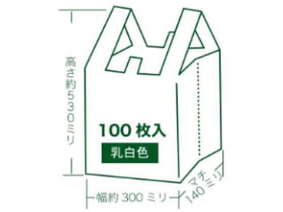 紺屋商事 バイオマス25%配合レジ袋(乳白) 45号 100枚 1袋（ご注文単位1袋)【直送品】