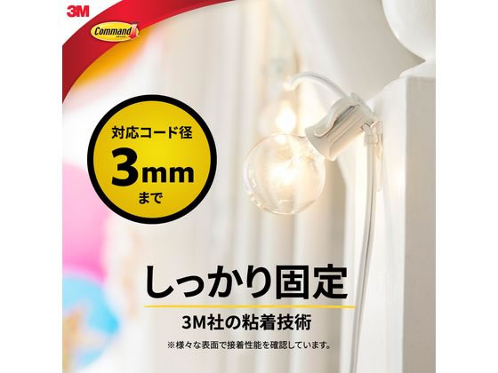 3M コマンドフック コード用 クリアミニ CMG-SS-CL 1パック(ご 3M コマンドフック コード用 クリアミニ CMG-SS-CL 1パック(ご