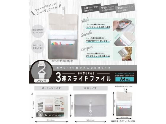 ファイル　23こセット　※バラ売り可 ウェルカムプチギフト】祝いご縁 Box 003gp09bb【かわいい・人気