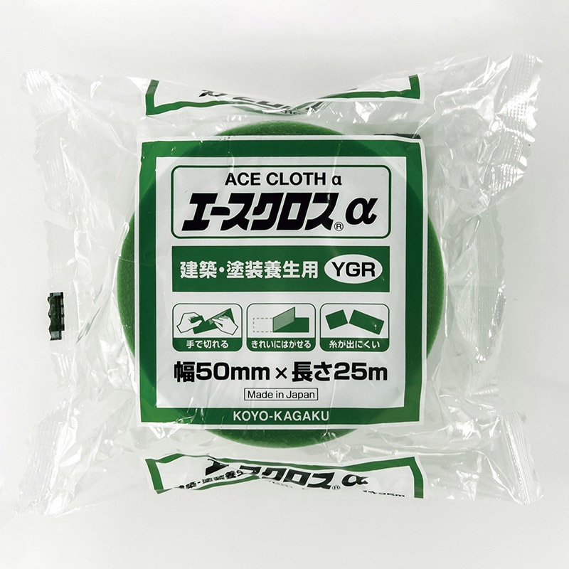 直送品】 光洋化学 養生テープ エースクロスα YGR 幅50mm×長さ25m 緑 1