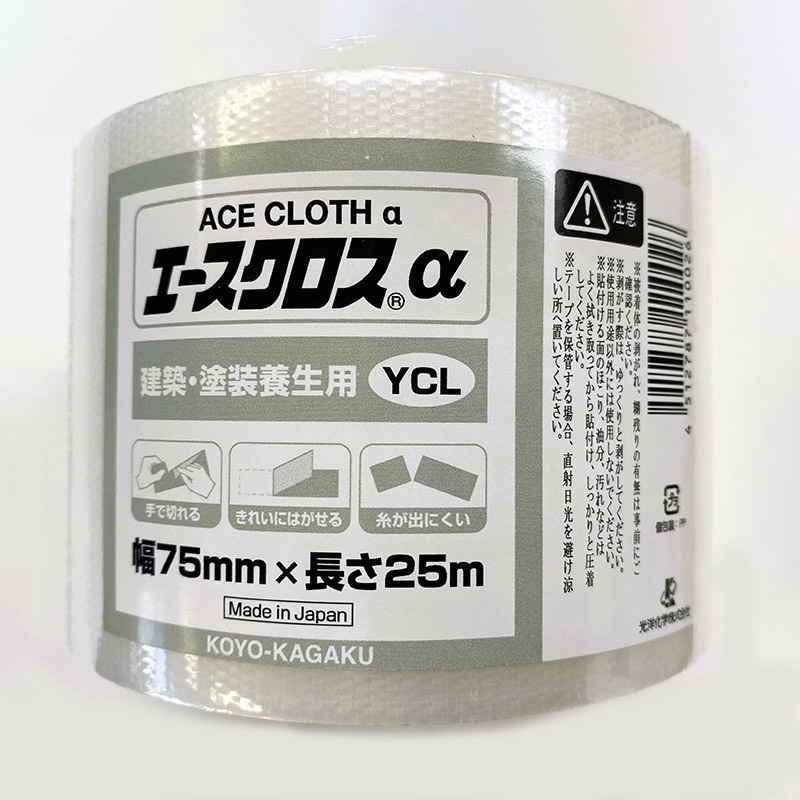 【直送品】 光洋化学 養生テープ　エースクロスα　YCL 幅75mm×長さ25m クリア 1巻（ご注文単位24巻）