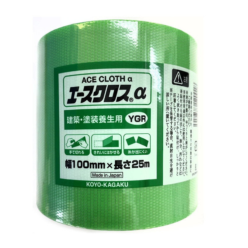 【直送品】 光洋化学 養生テープ　エースクロスα　YGR 幅100mm×長さ25m 緑 1巻（ご注文単位18巻）