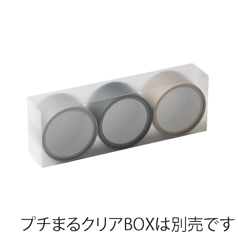 【直送品】 洋菓子箱　PPクリアケース プチまるクリアBOX3個用 1493　1個（ご注文単位40個）