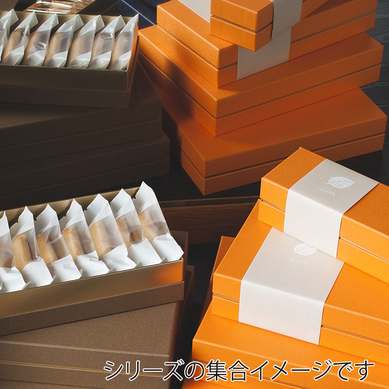 洋菓子箱　H50コンビAギフトケース　L 　セピア 1282　1個（ご注文単位50個）【直送品】