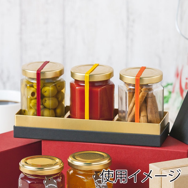 洋菓子箱　コンビAギフトケース ジャム瓶3本用　黒 1163　1個（ご注文単位50個）【直送品】