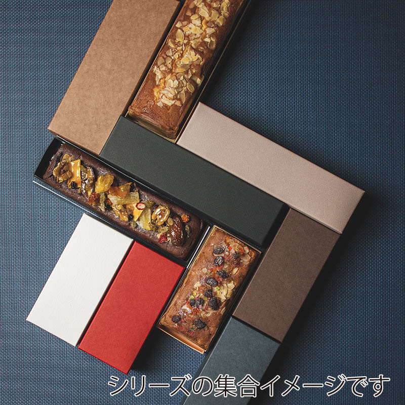 【直送品】 洋菓子箱　コンビBギフトケース　ミニパウンド1本用 ホワイト／オレンジ 1904　1個（ご注文単位100個）