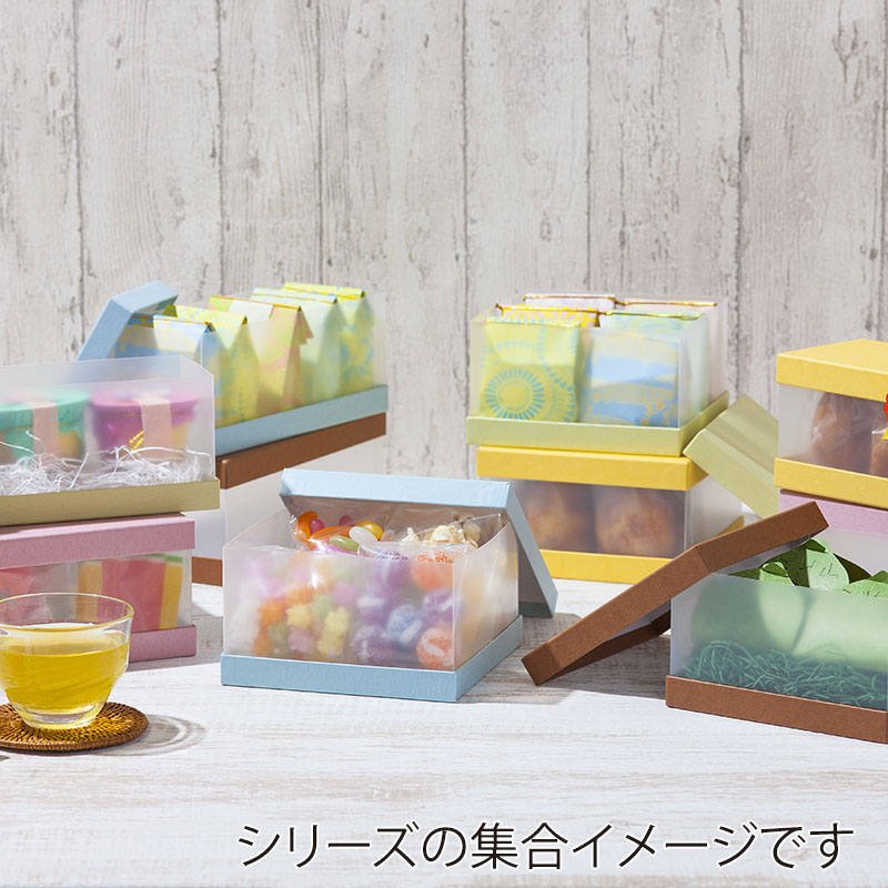 洋菓子箱　正方形サイドクリアギフトケース あさぎ 1751　1個（ご注文単位50個）【直送品】