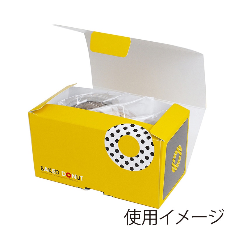 【直送品】 ヤマニパッケージ 焼ドーナツBOX　3  20－495 200枚/箱（ご注文単位1箱）